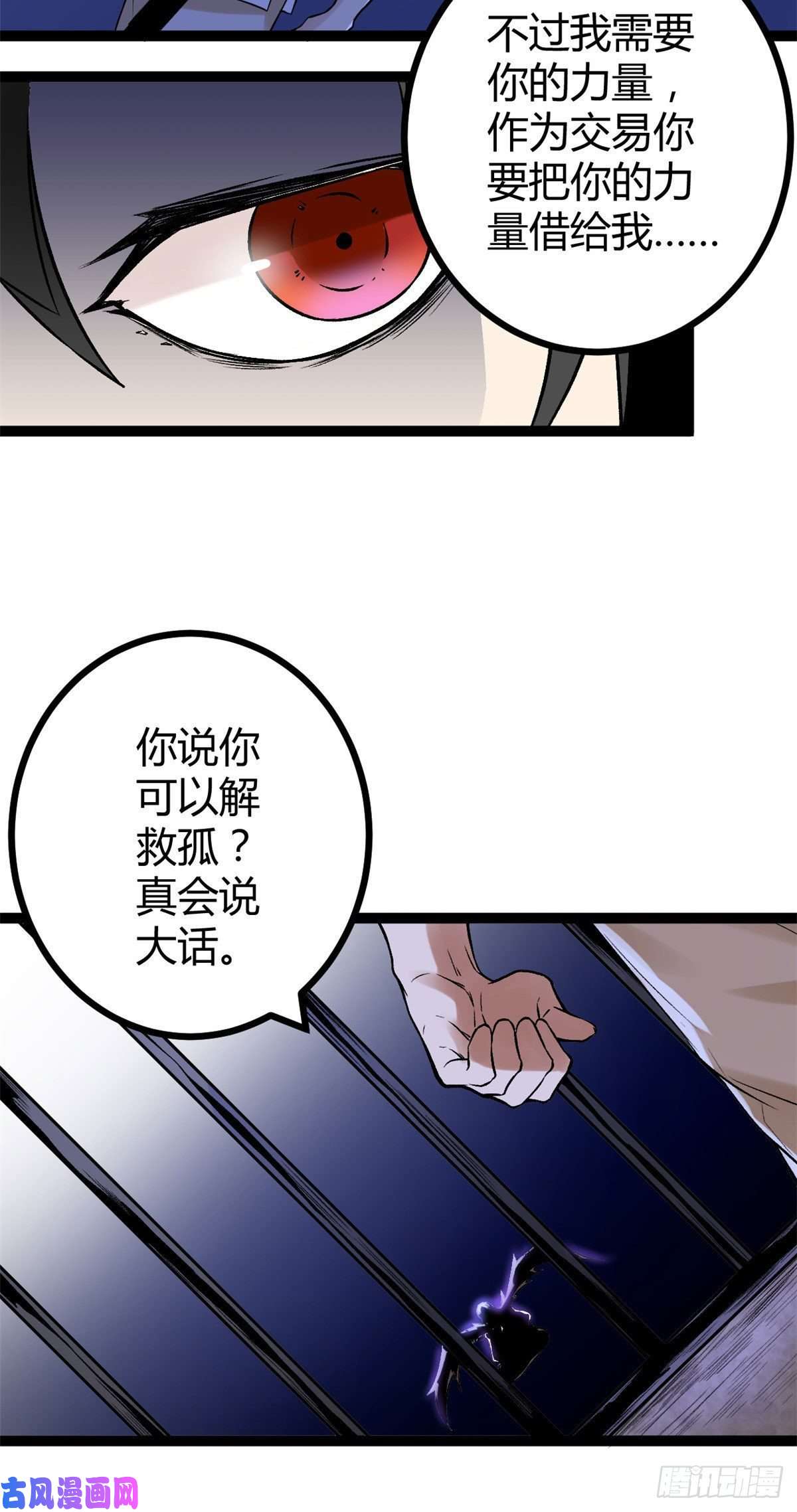 我的影子会挂机44 冥鸦战弓