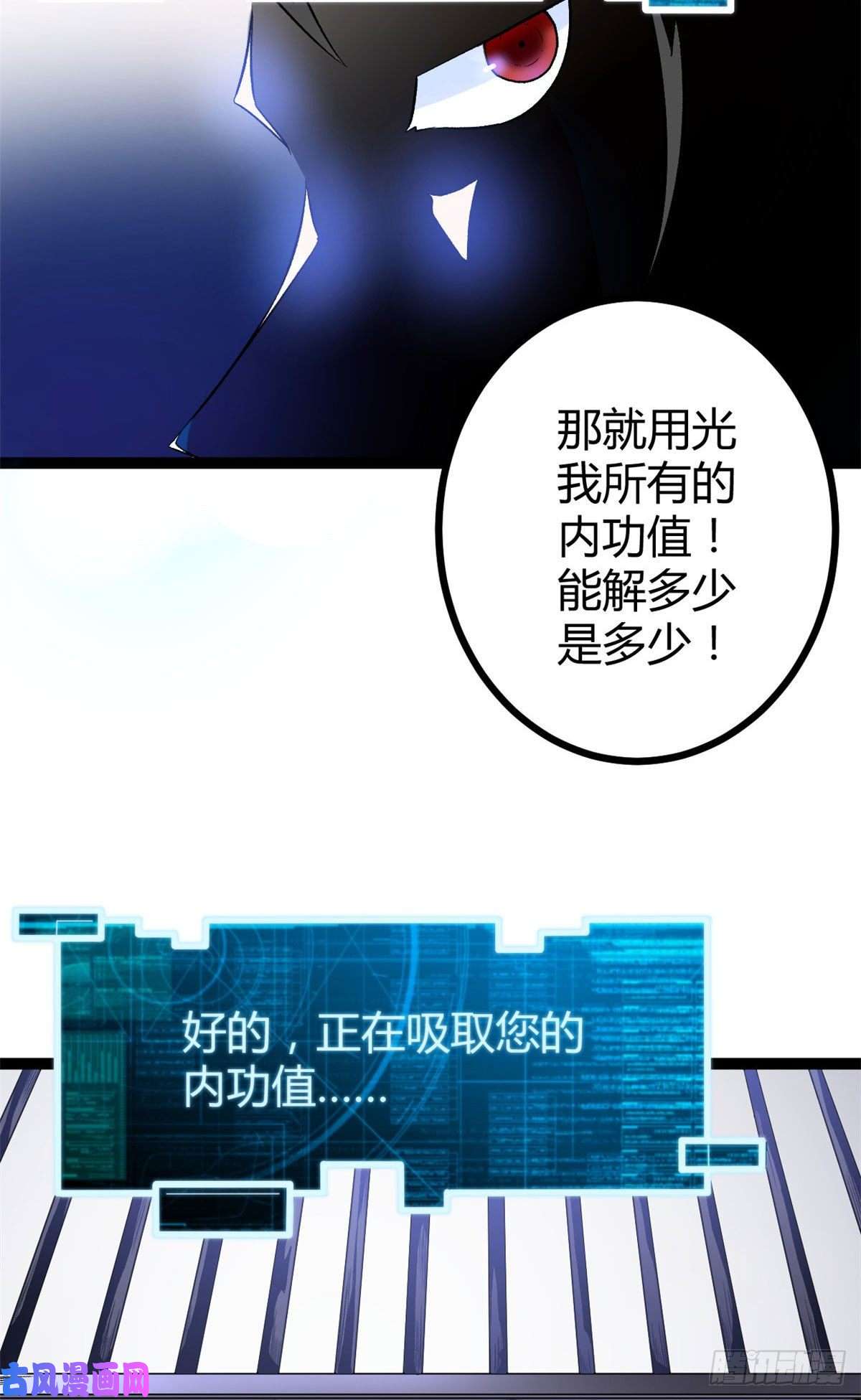 我的影子会挂机44 冥鸦战弓