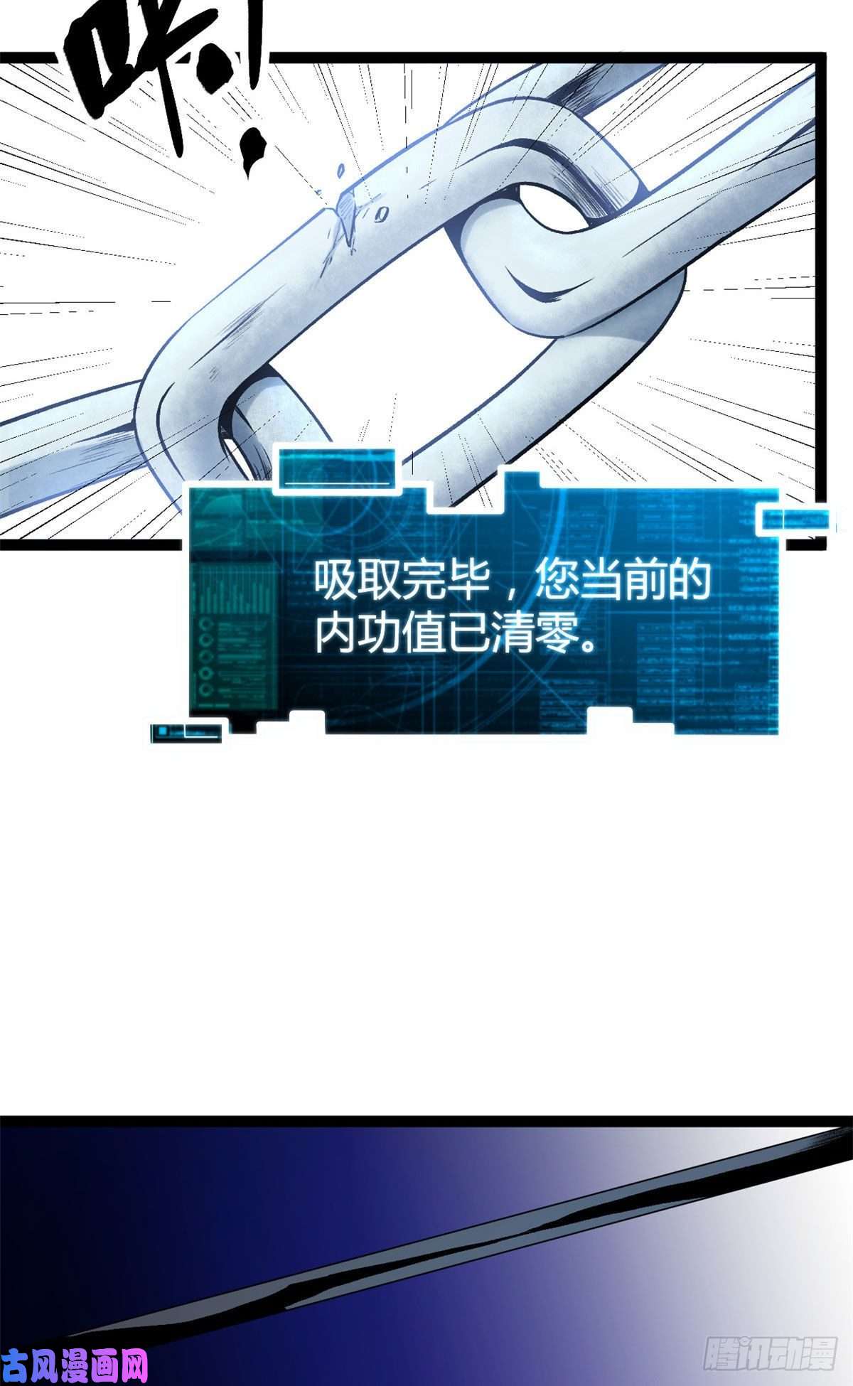 我的影子会挂机44 冥鸦战弓