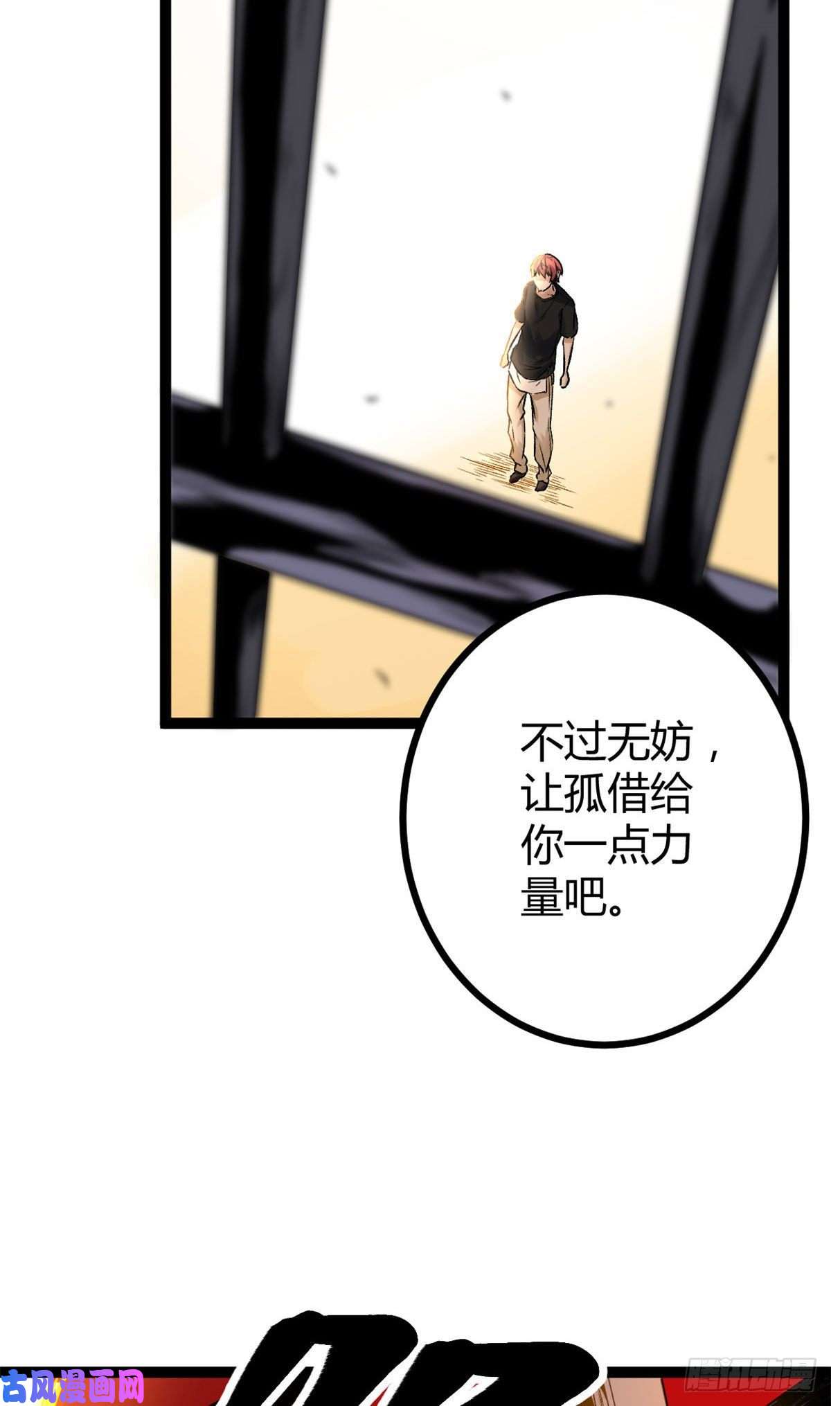我的影子会挂机44 冥鸦战弓