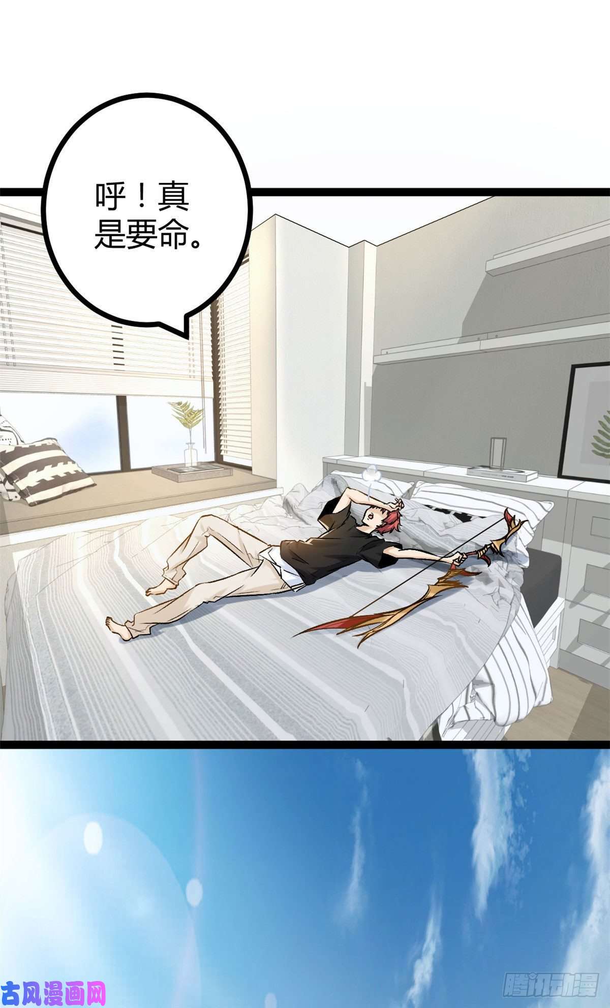 我的影子会挂机44 冥鸦战弓