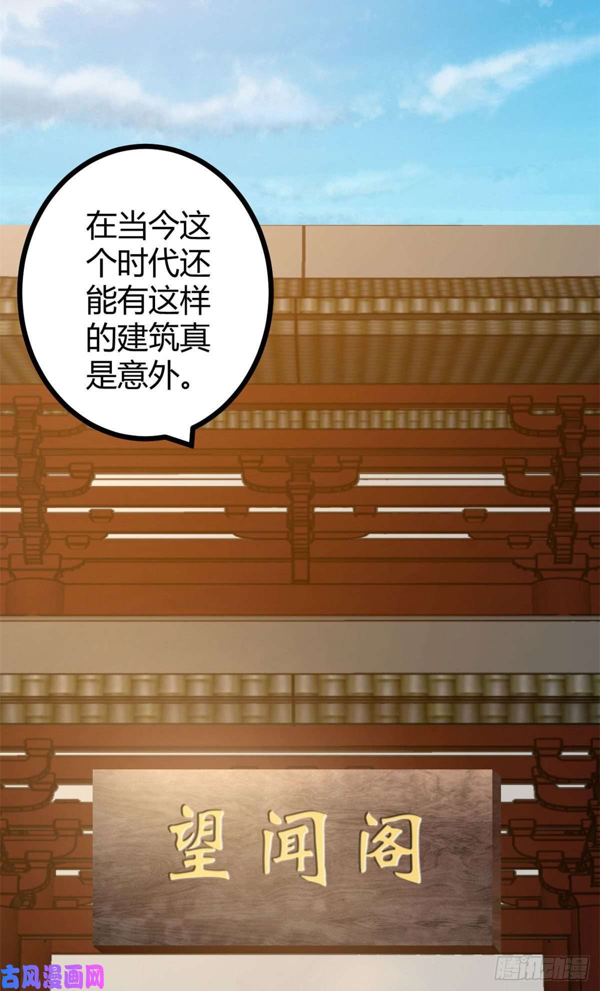 我的影子会挂机44 冥鸦战弓