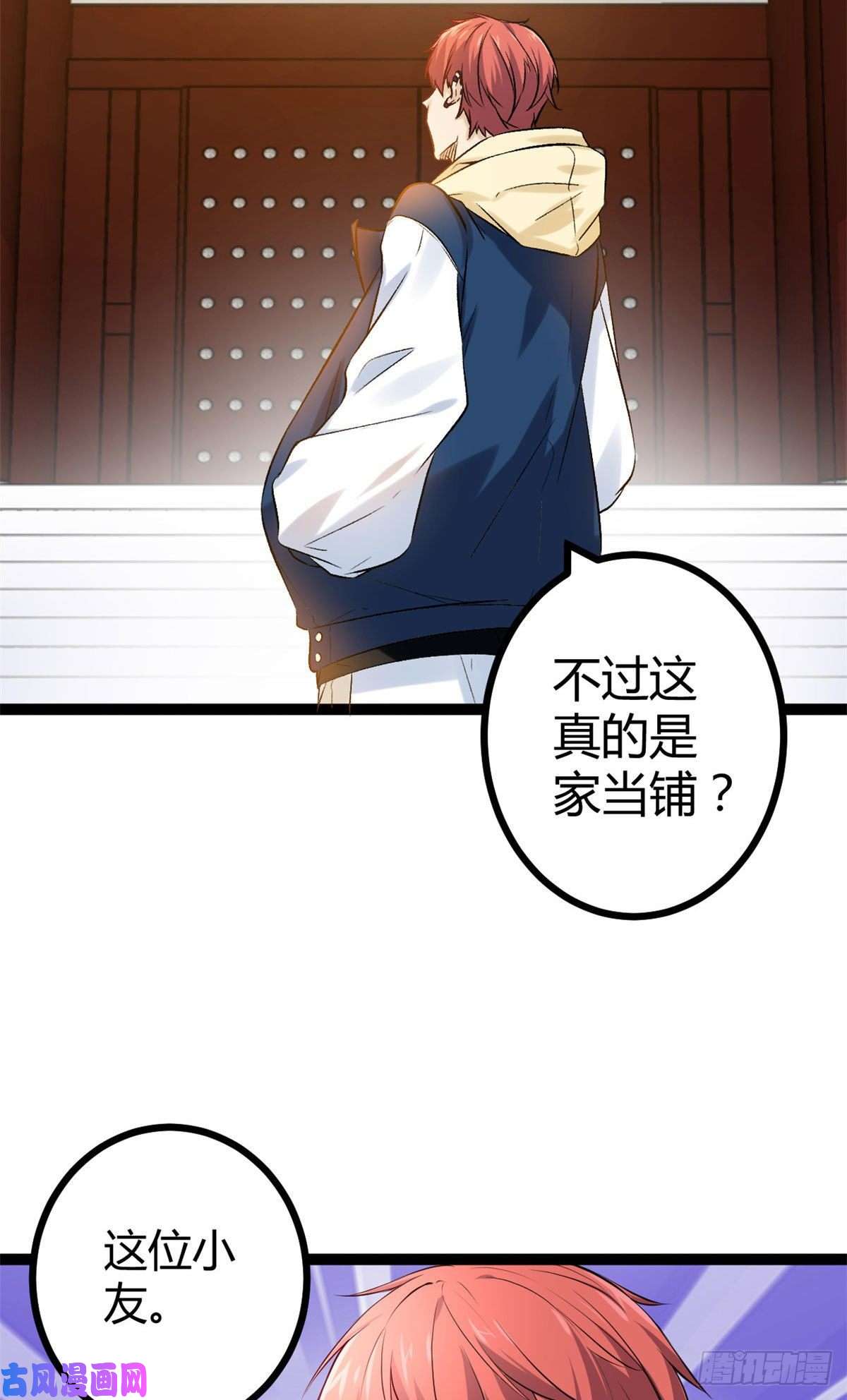 我的影子会挂机44 冥鸦战弓
