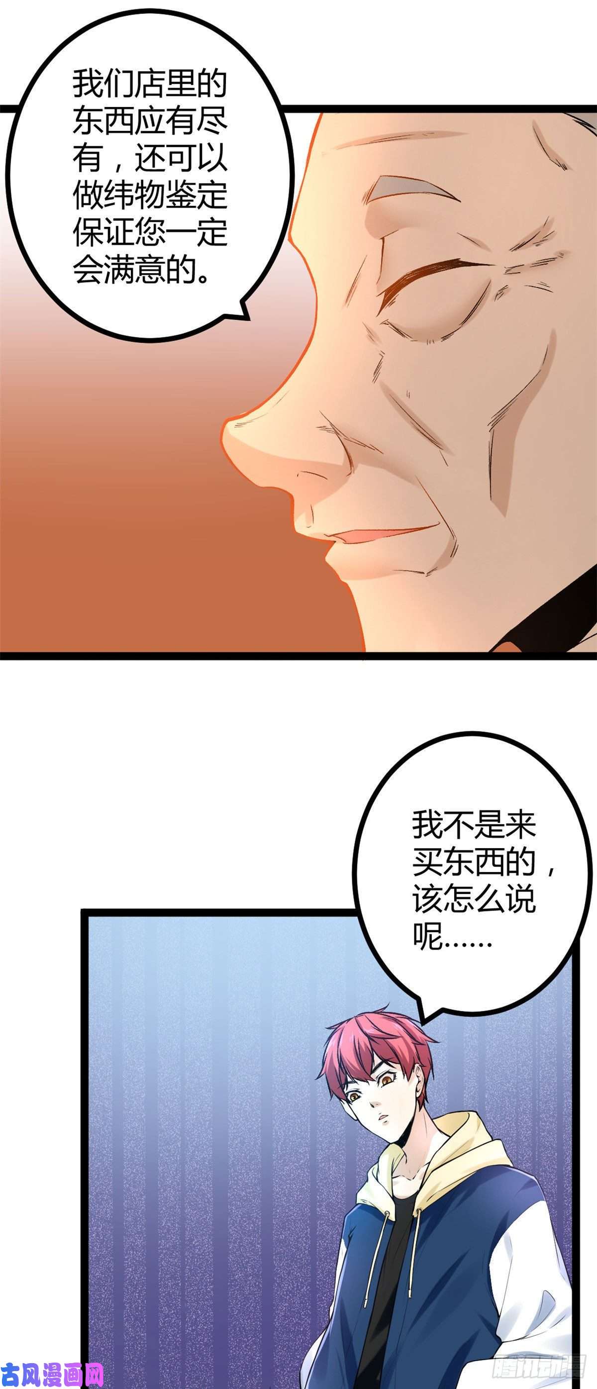 我的影子会挂机44 冥鸦战弓