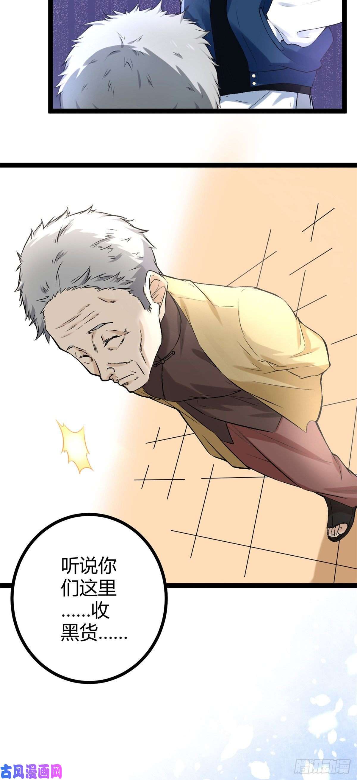 我的影子会挂机44 冥鸦战弓