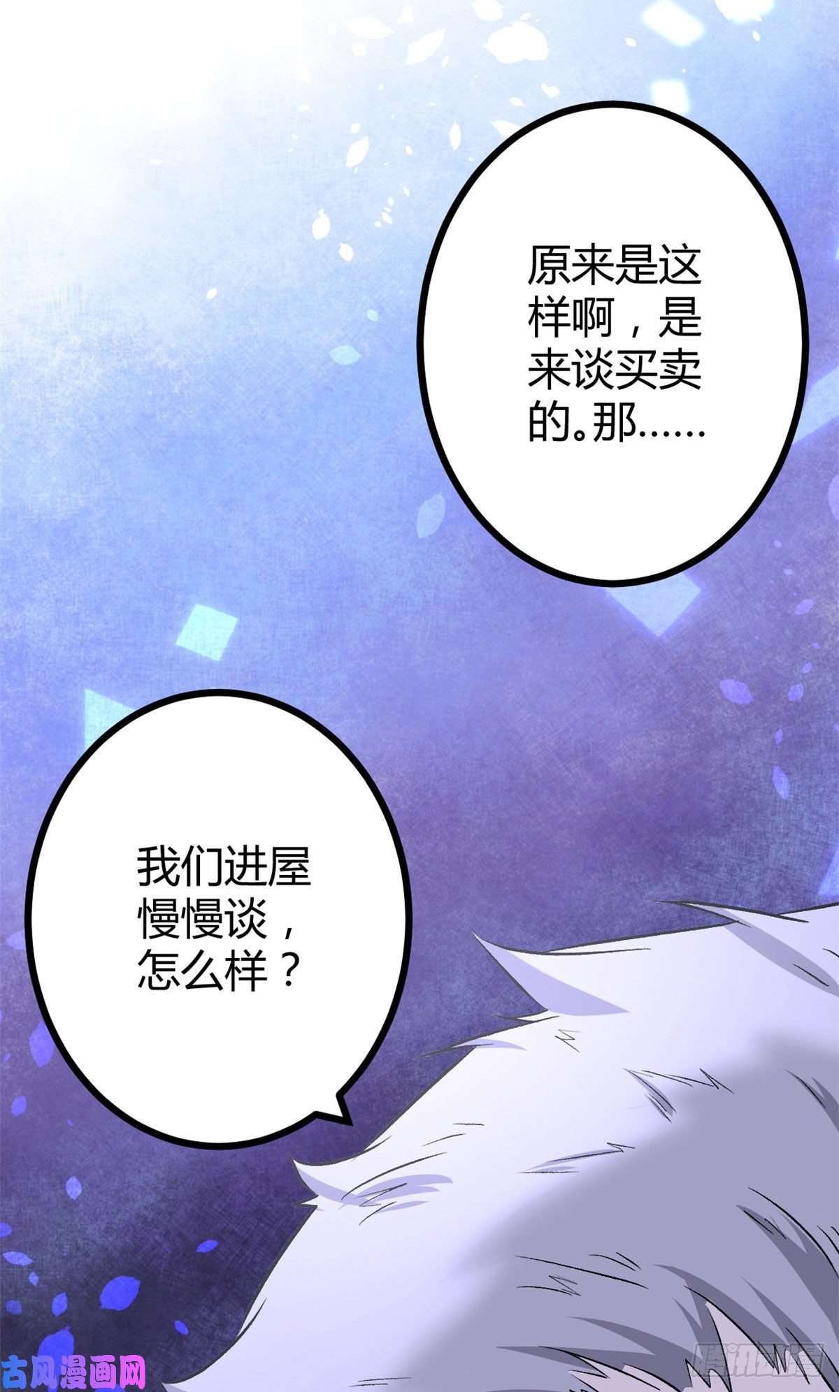 我的影子会挂机44 冥鸦战弓