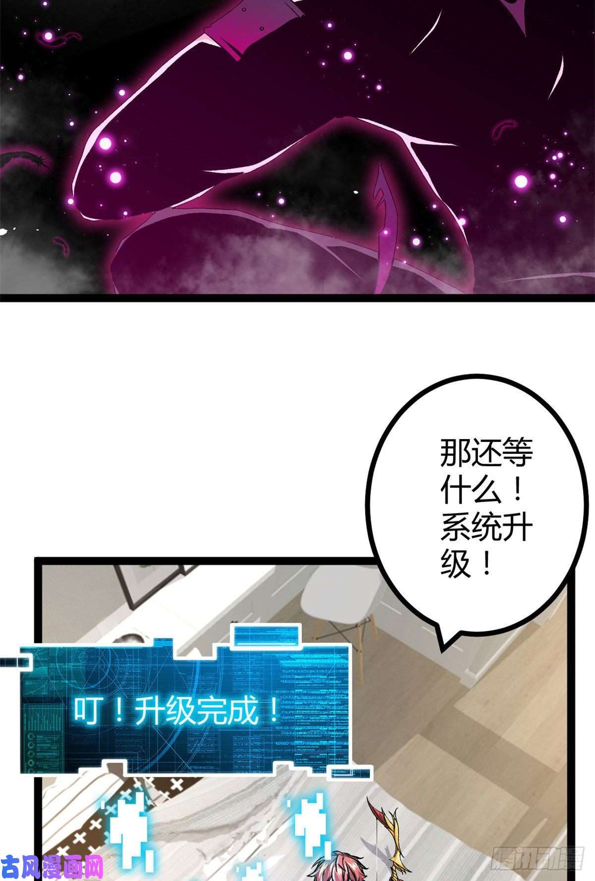 我的影子会挂机44 冥鸦战弓