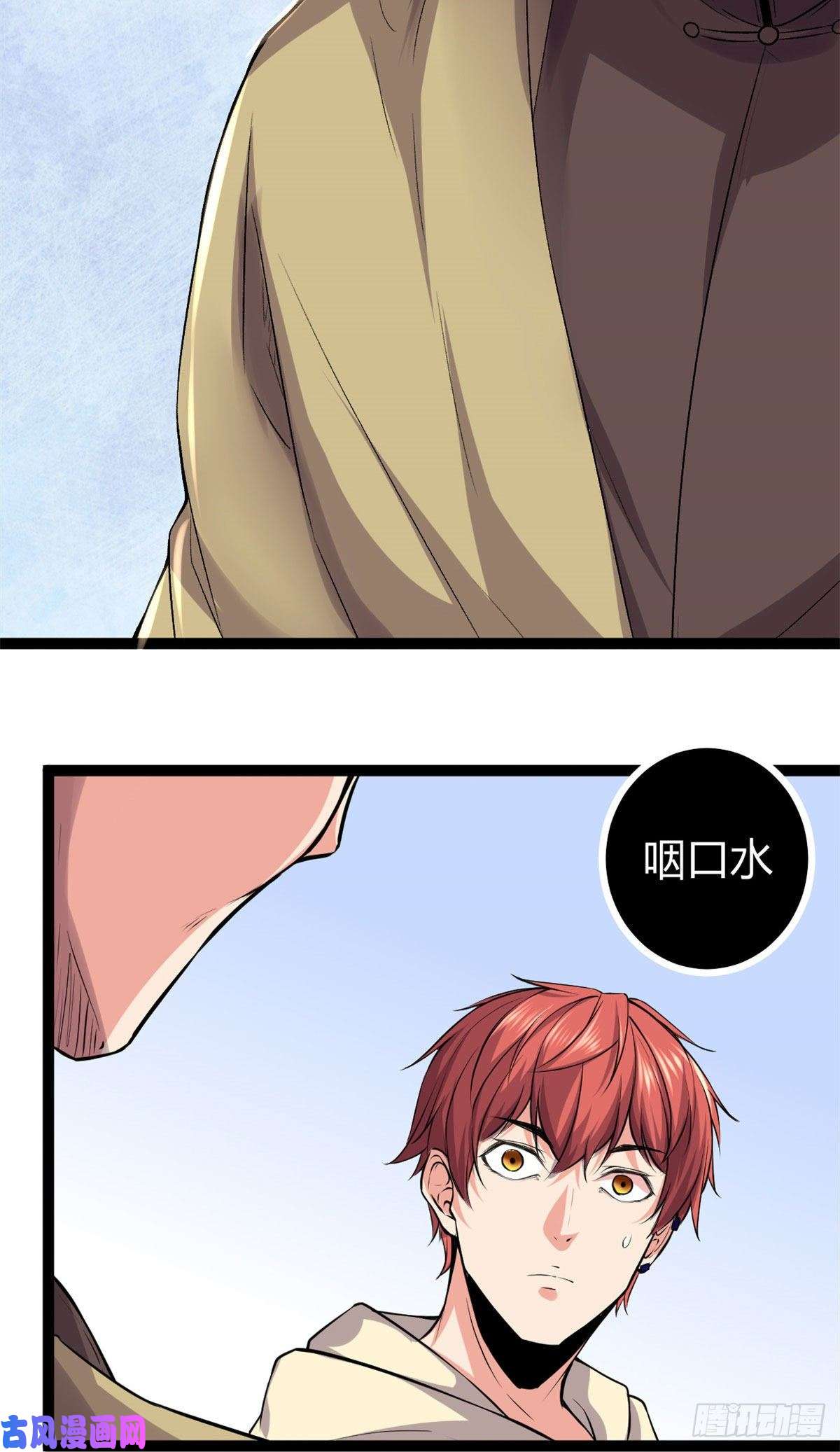 我的影子会挂机45 卖长老套装