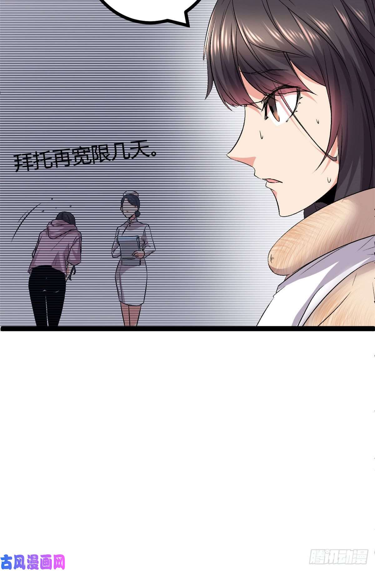我的影子会挂机45 卖长老套装