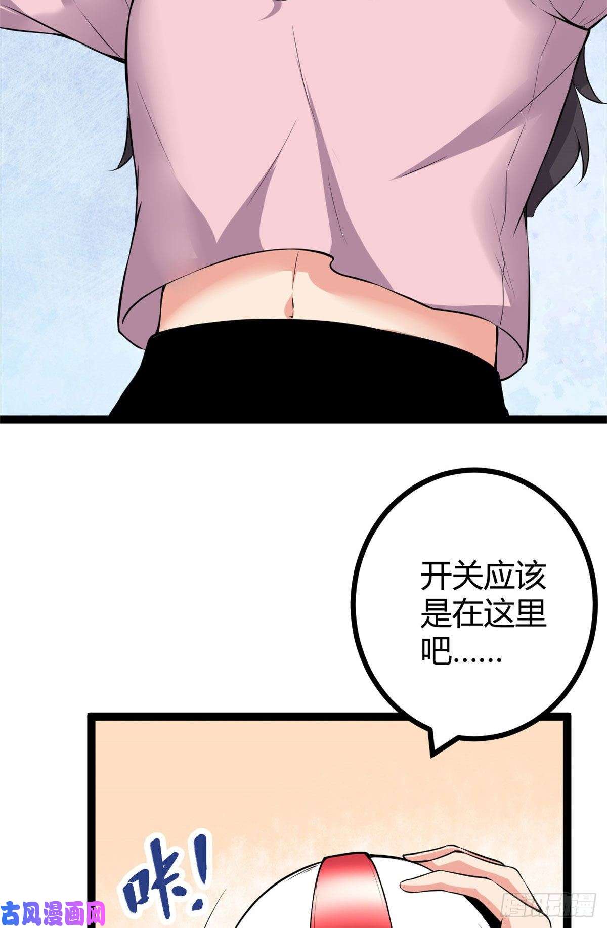 我的影子会挂机45 卖长老套装