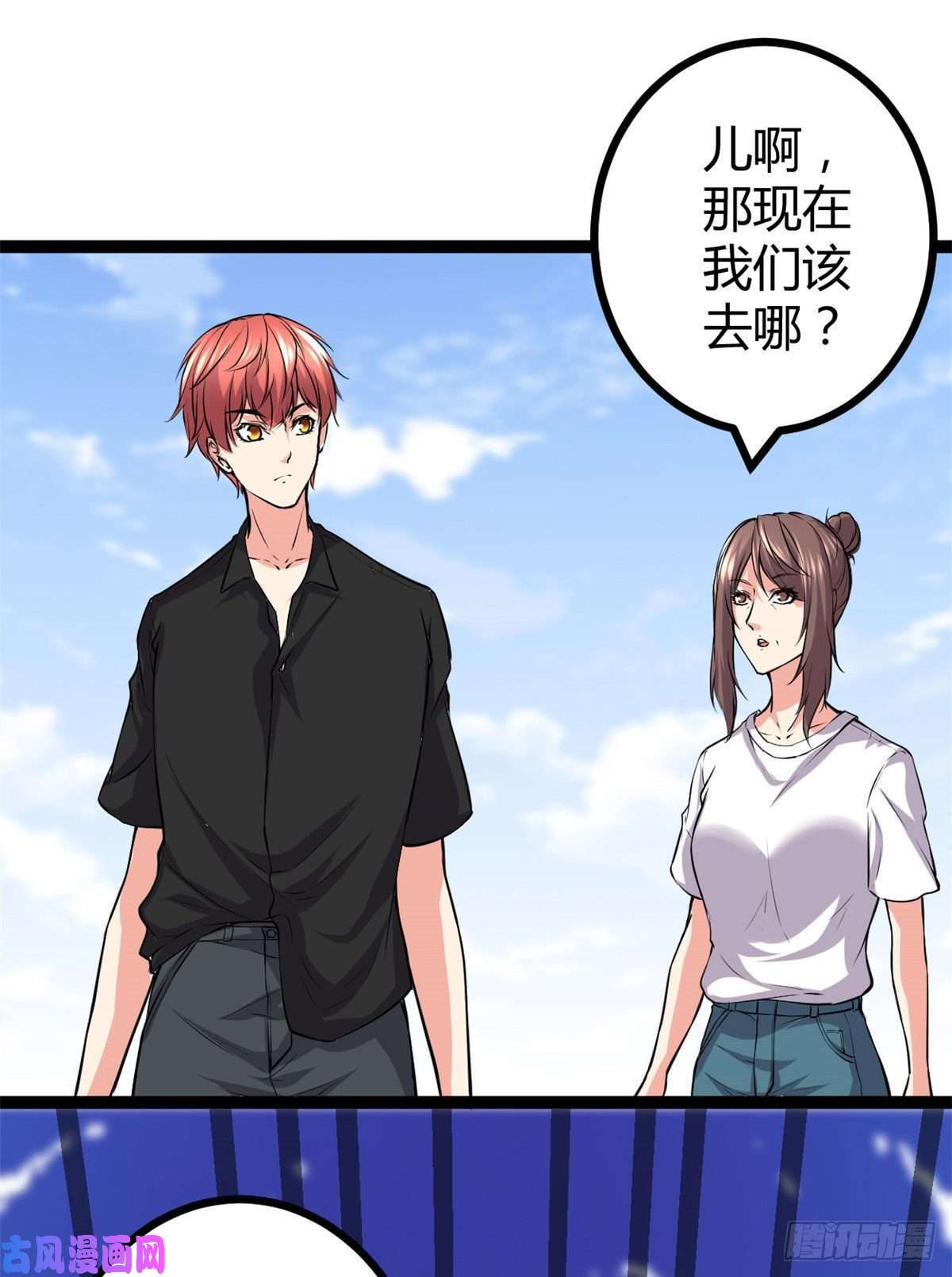 我的影子会挂机45 卖长老套装