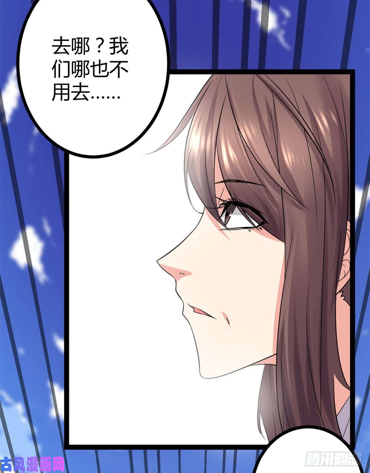 我的影子会挂机45 卖长老套装