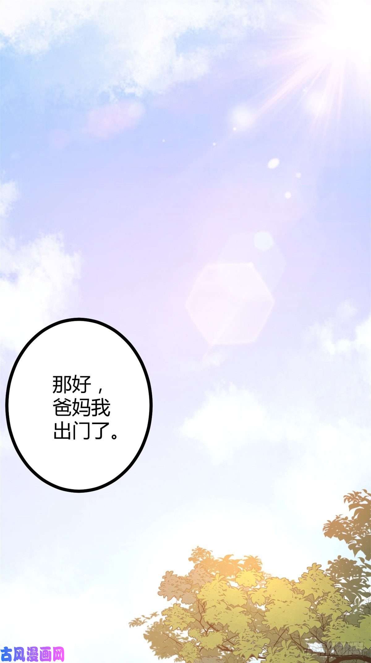 我的影子会挂机46 李云初现