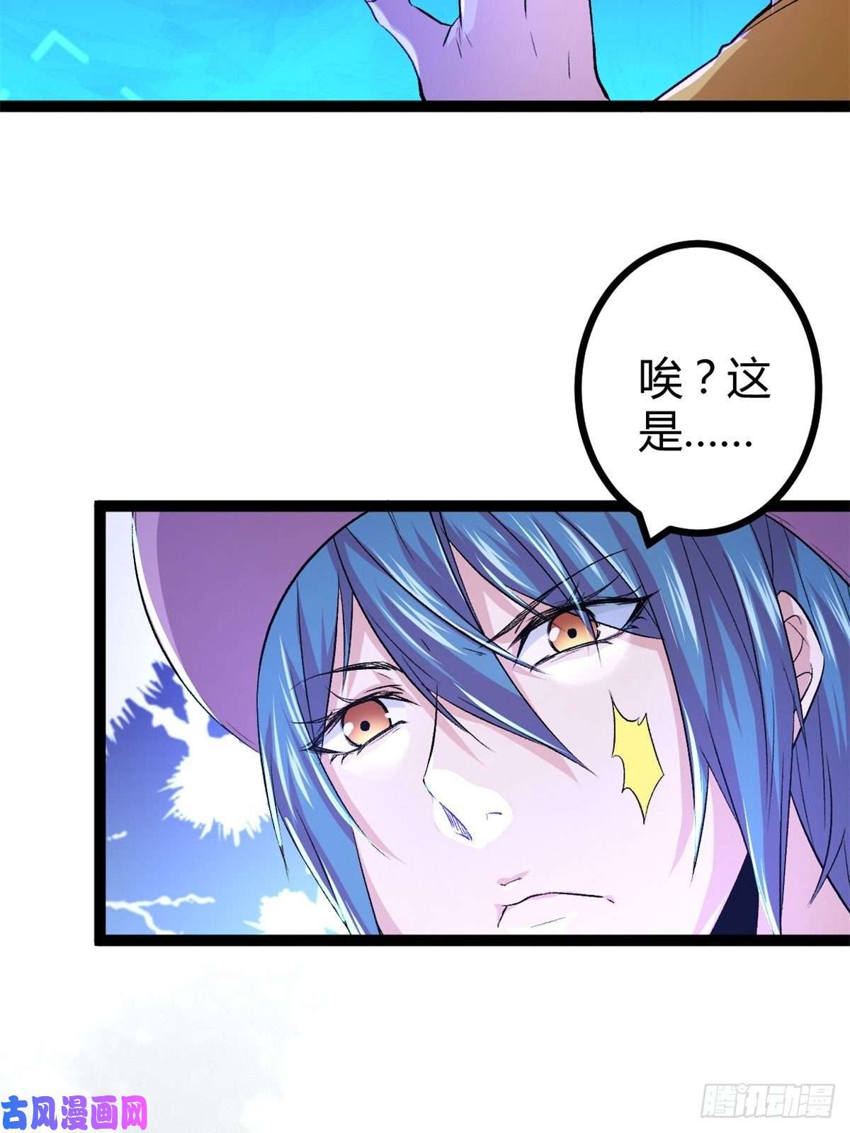 我的影子会挂机46 李云初现