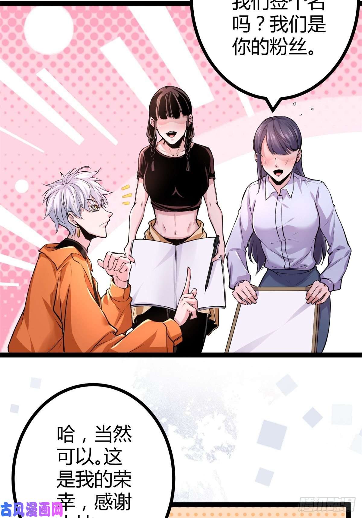 我的影子会挂机46 李云初现