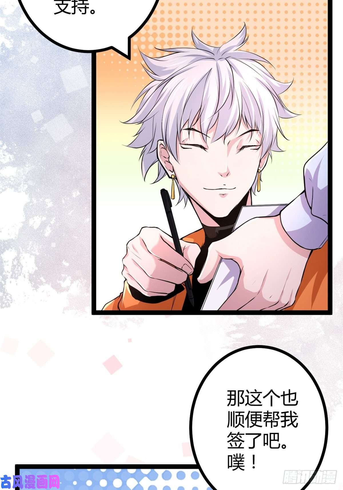 我的影子会挂机46 李云初现