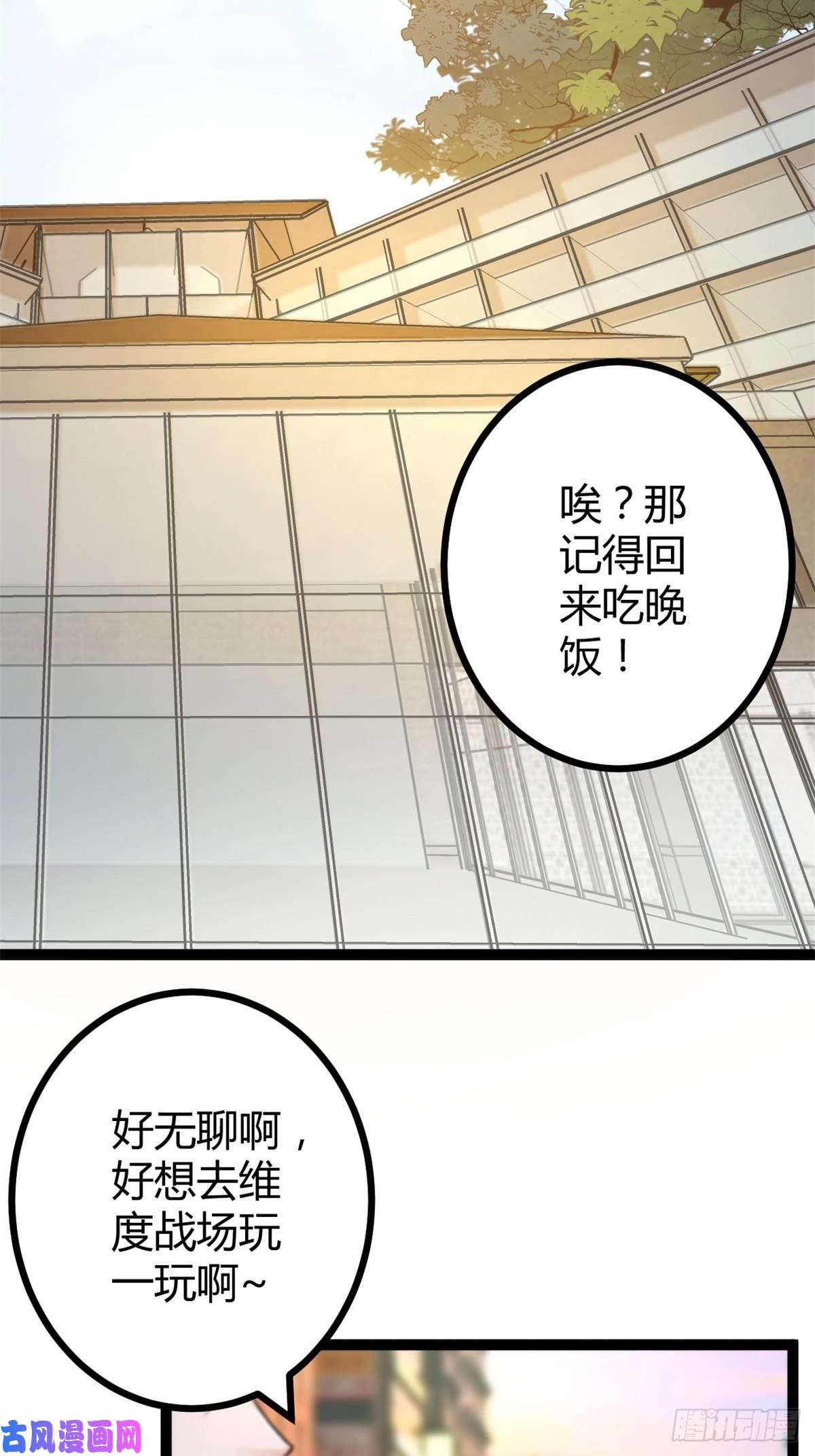 我的影子会挂机46 李云初现