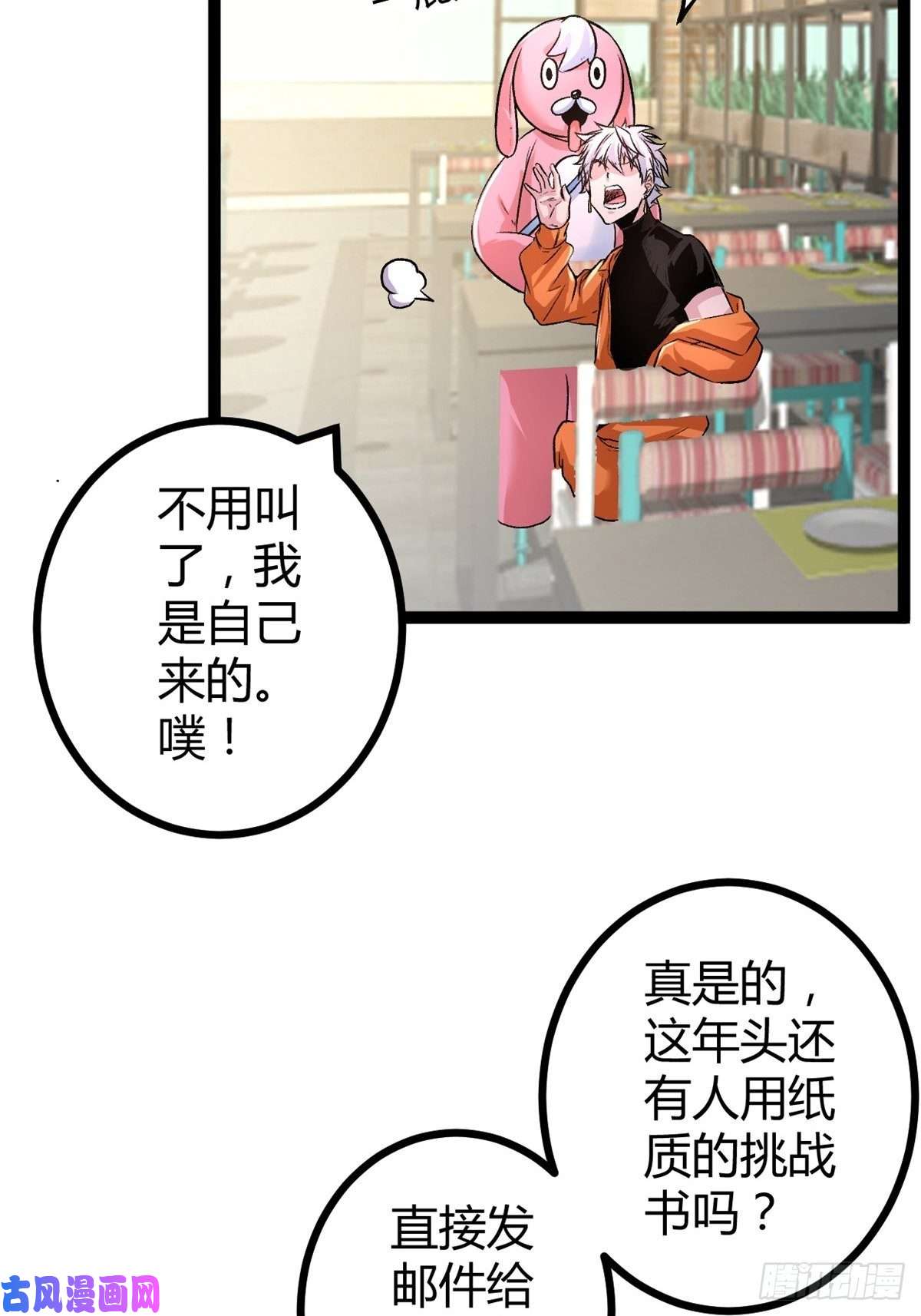 我的影子会挂机46 李云初现