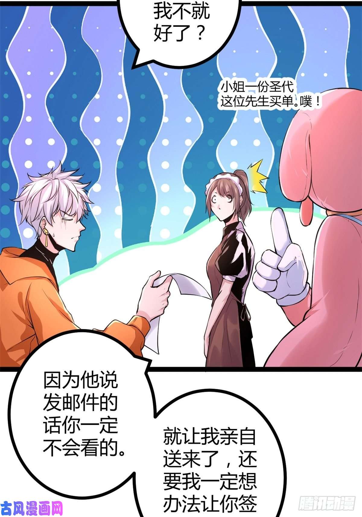 我的影子会挂机46 李云初现