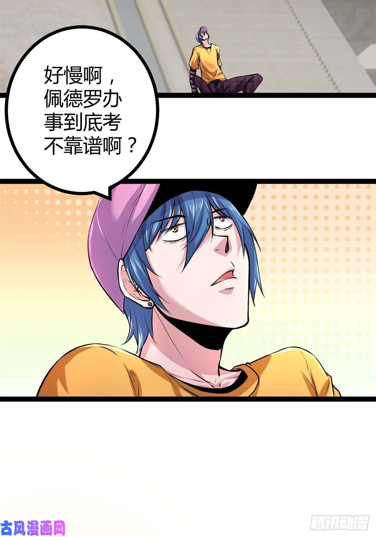 我的影子会挂机46 李云初现