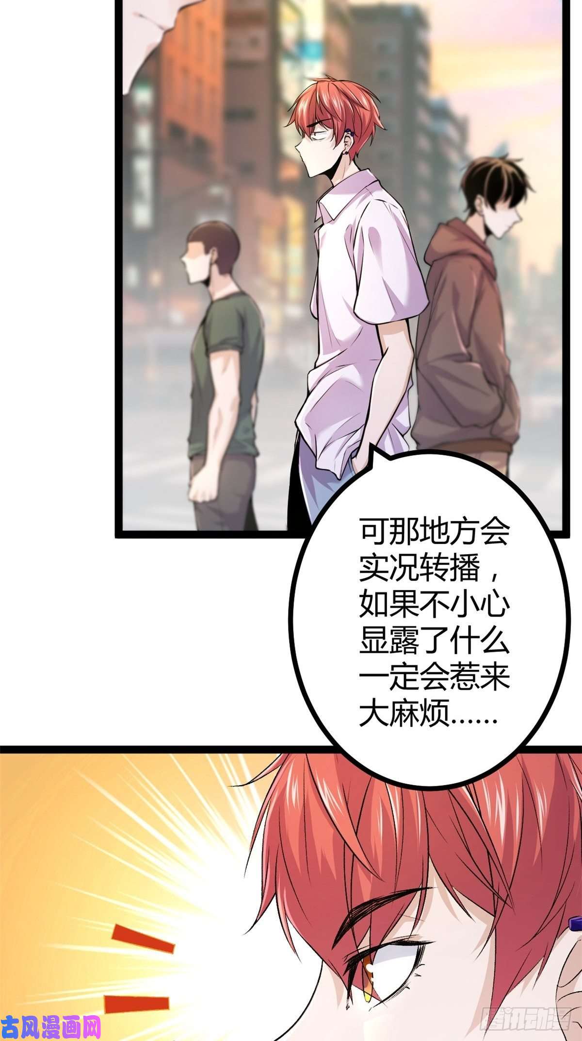 我的影子会挂机46 李云初现
