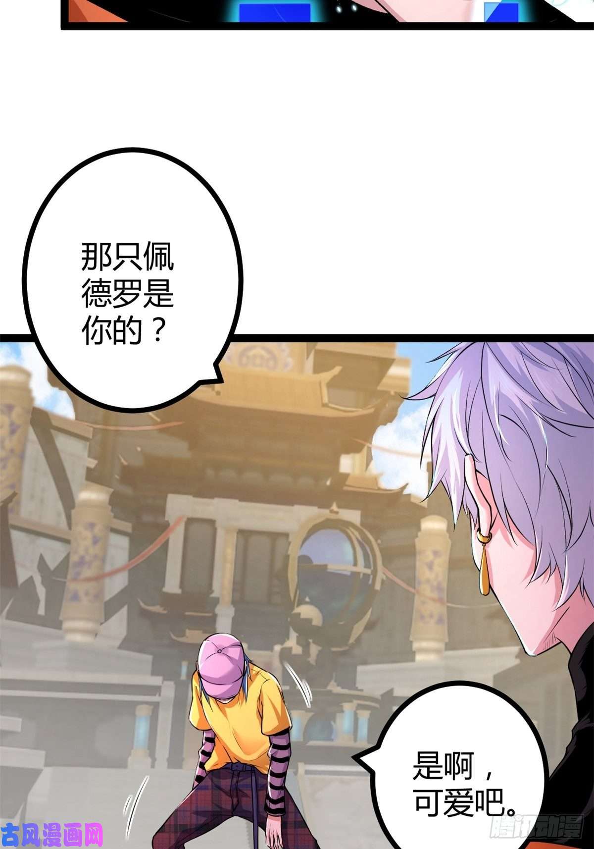 我的影子会挂机46 李云初现