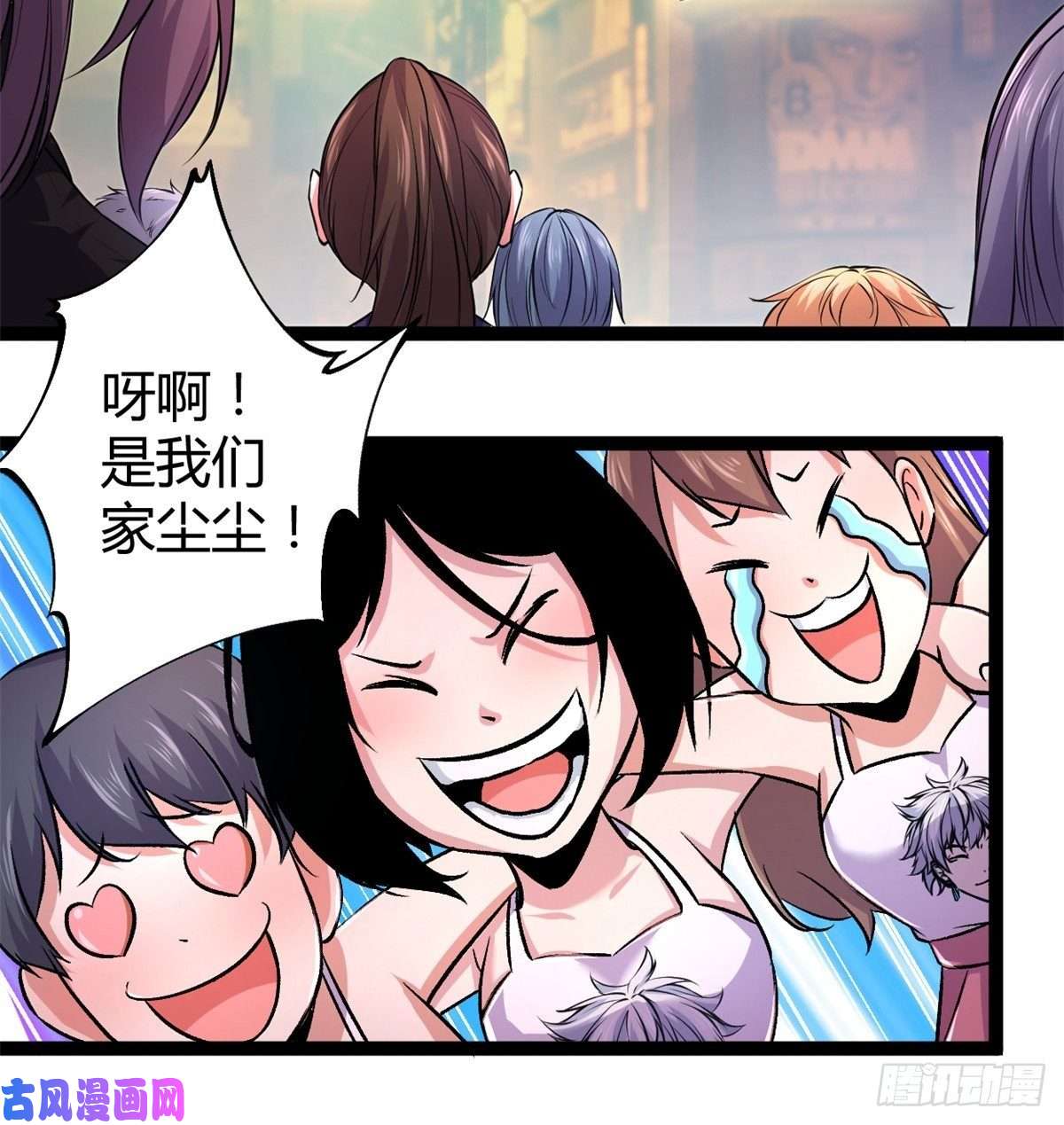 我的影子会挂机46 李云初现