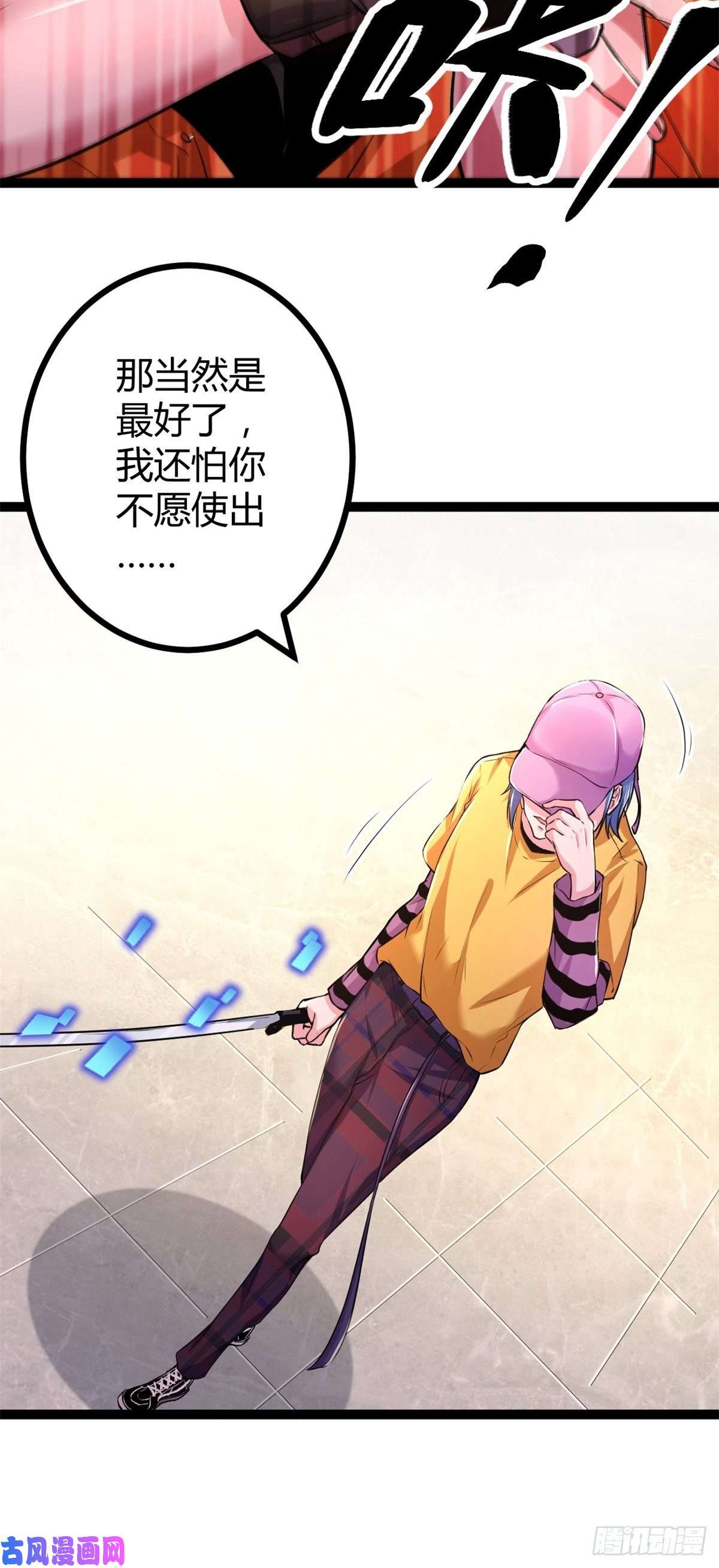 我的影子会挂机46 李云初现