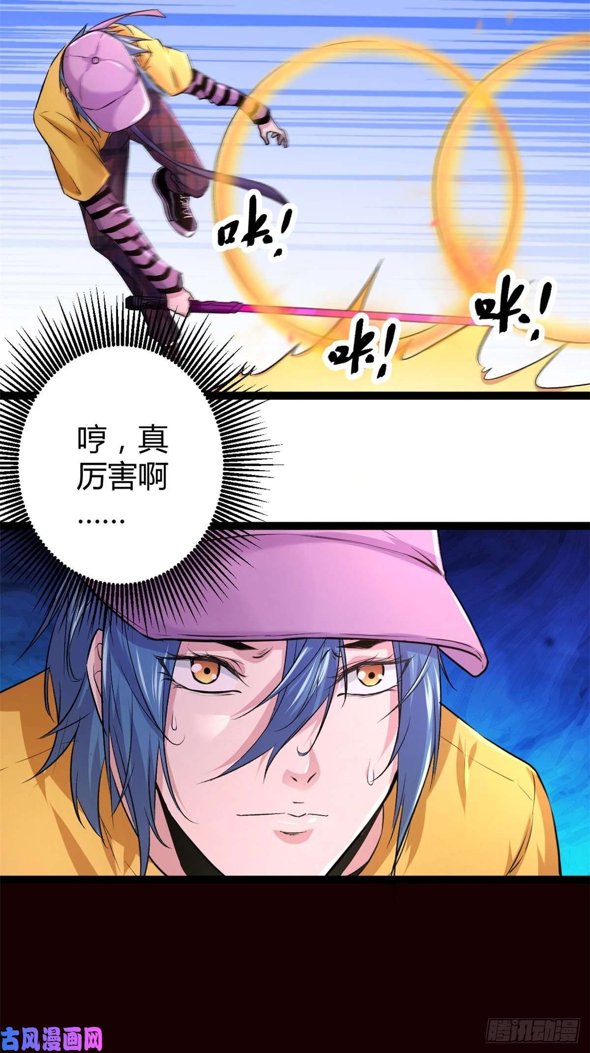 我的影子会挂机46 李云初现