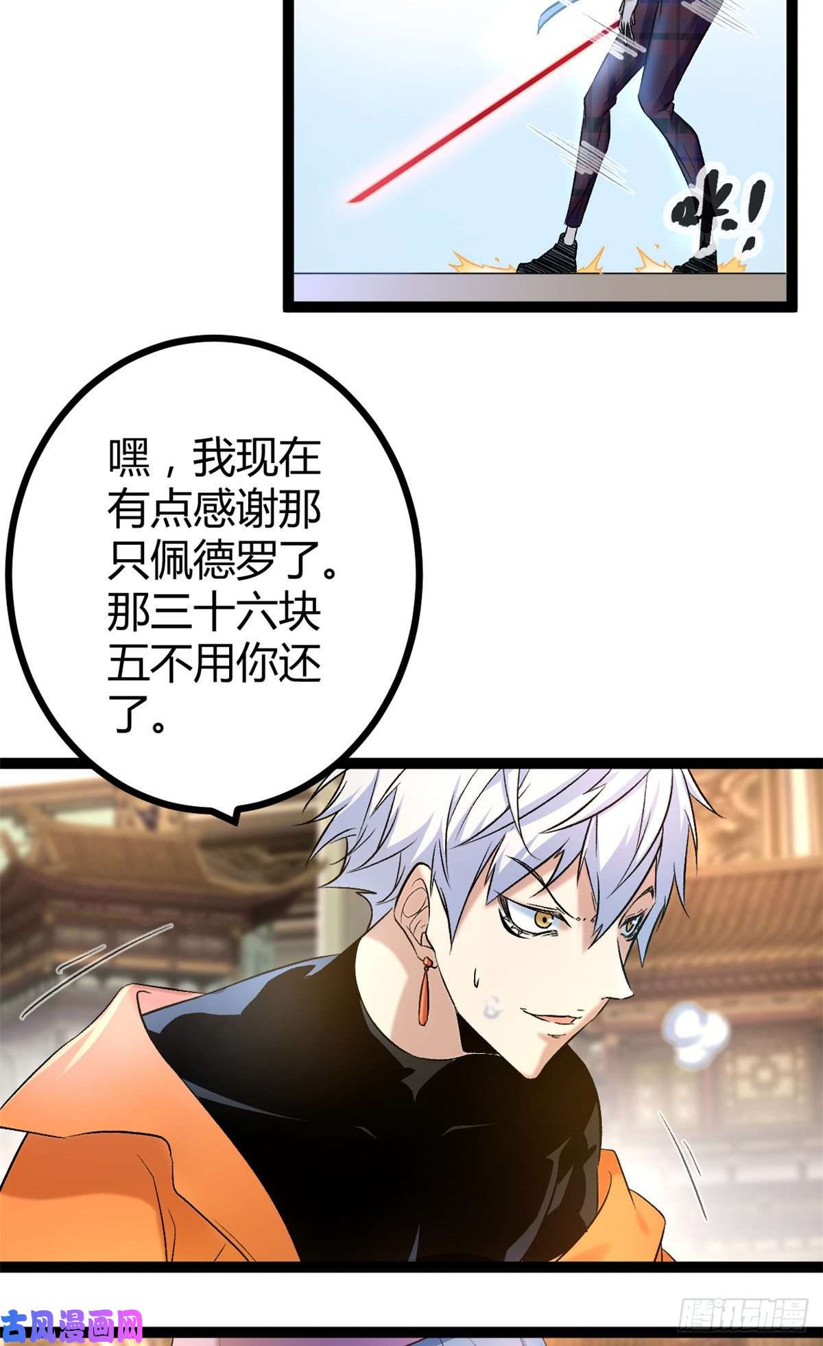 我的影子会挂机47 祭刀者，唐若尘也