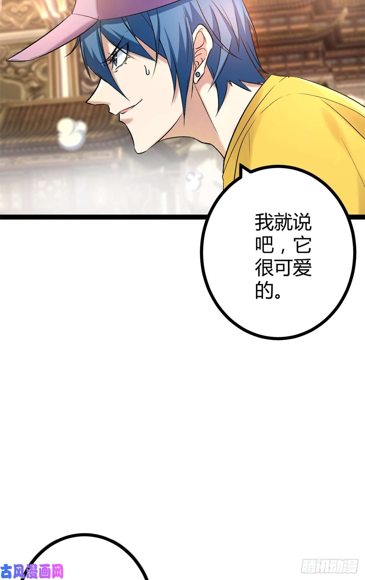我的影子会挂机47 祭刀者，唐若尘也