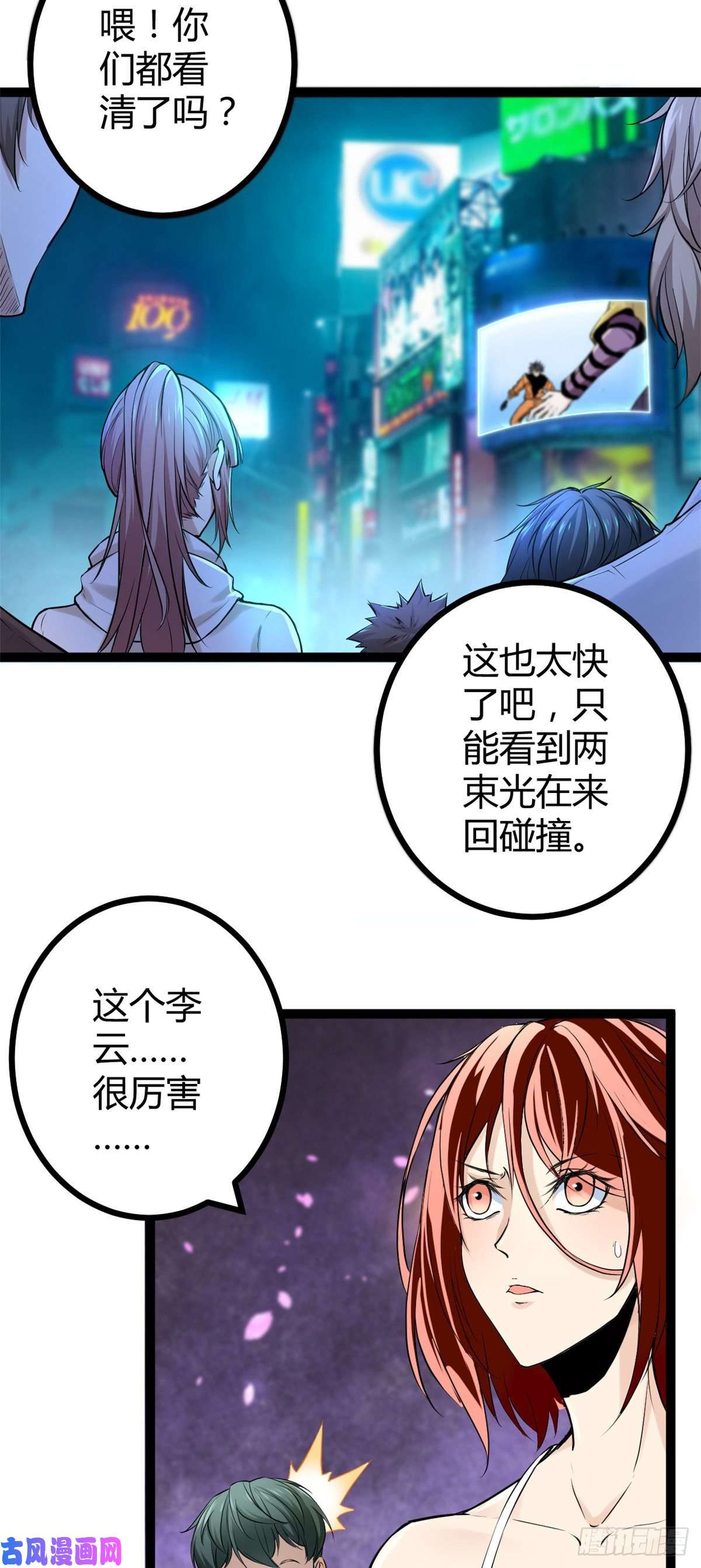我的影子会挂机47 祭刀者，唐若尘也