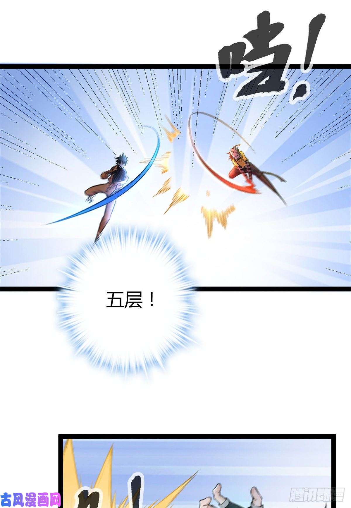 我的影子会挂机47 祭刀者，唐若尘也