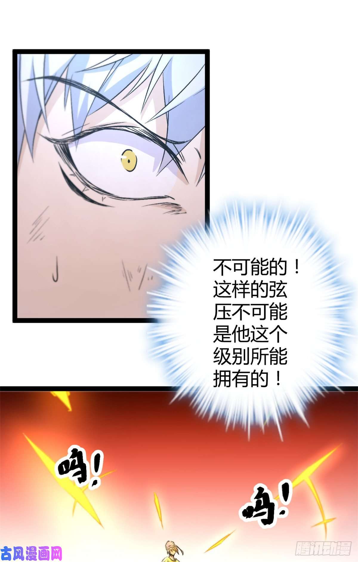 我的影子会挂机47 祭刀者，唐若尘也