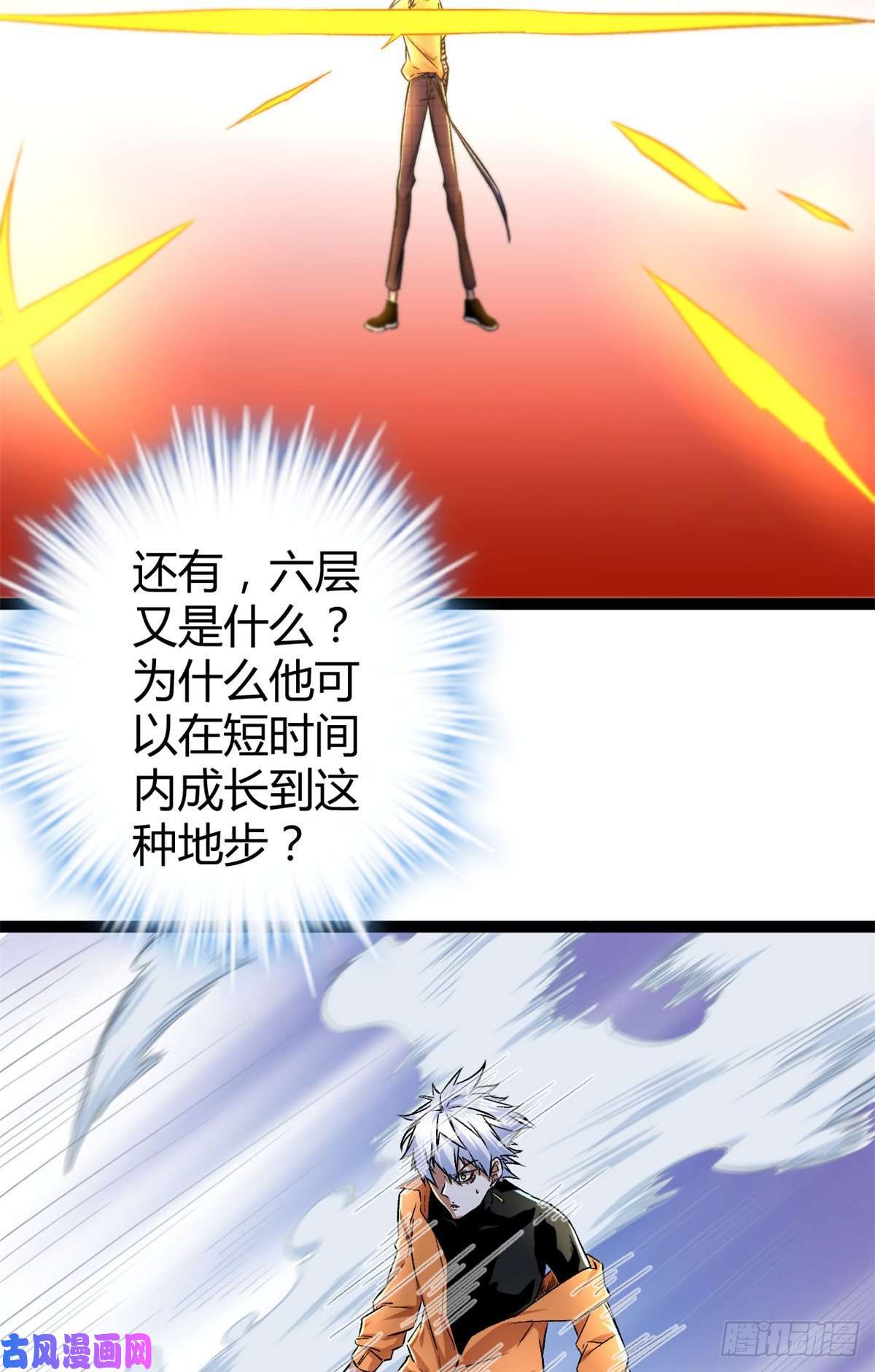 我的影子会挂机47 祭刀者，唐若尘也