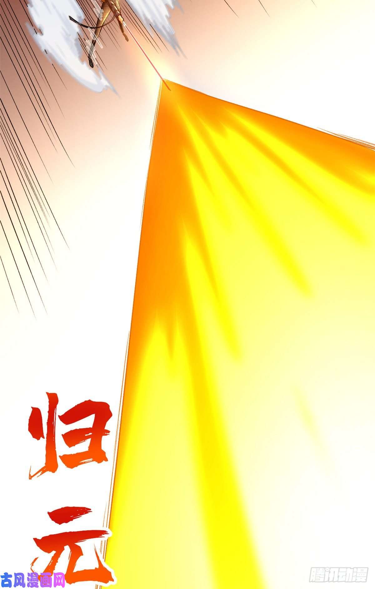 我的影子会挂机47 祭刀者，唐若尘也