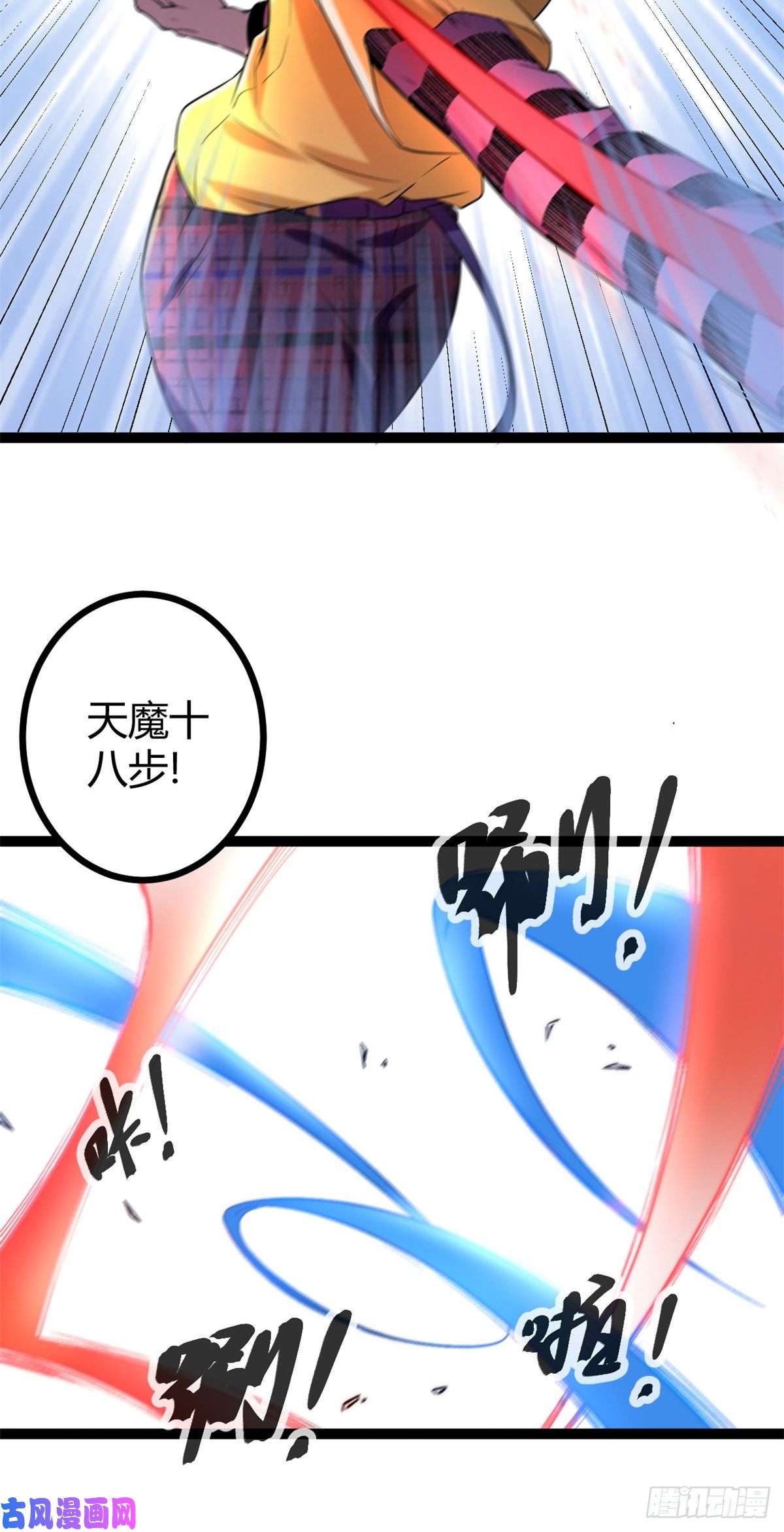 我的影子会挂机47 祭刀者，唐若尘也