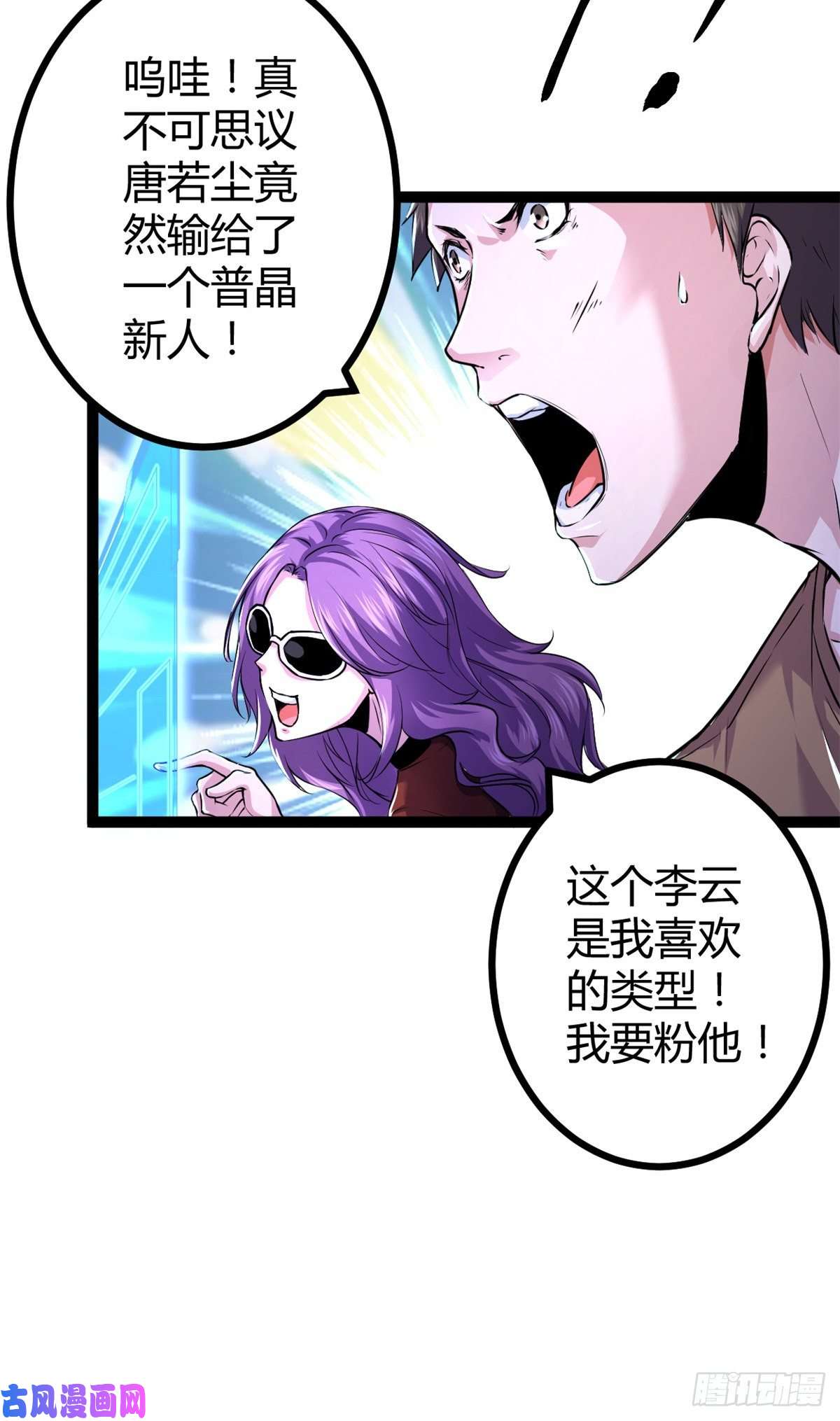 我的影子会挂机48 我会为你保密的