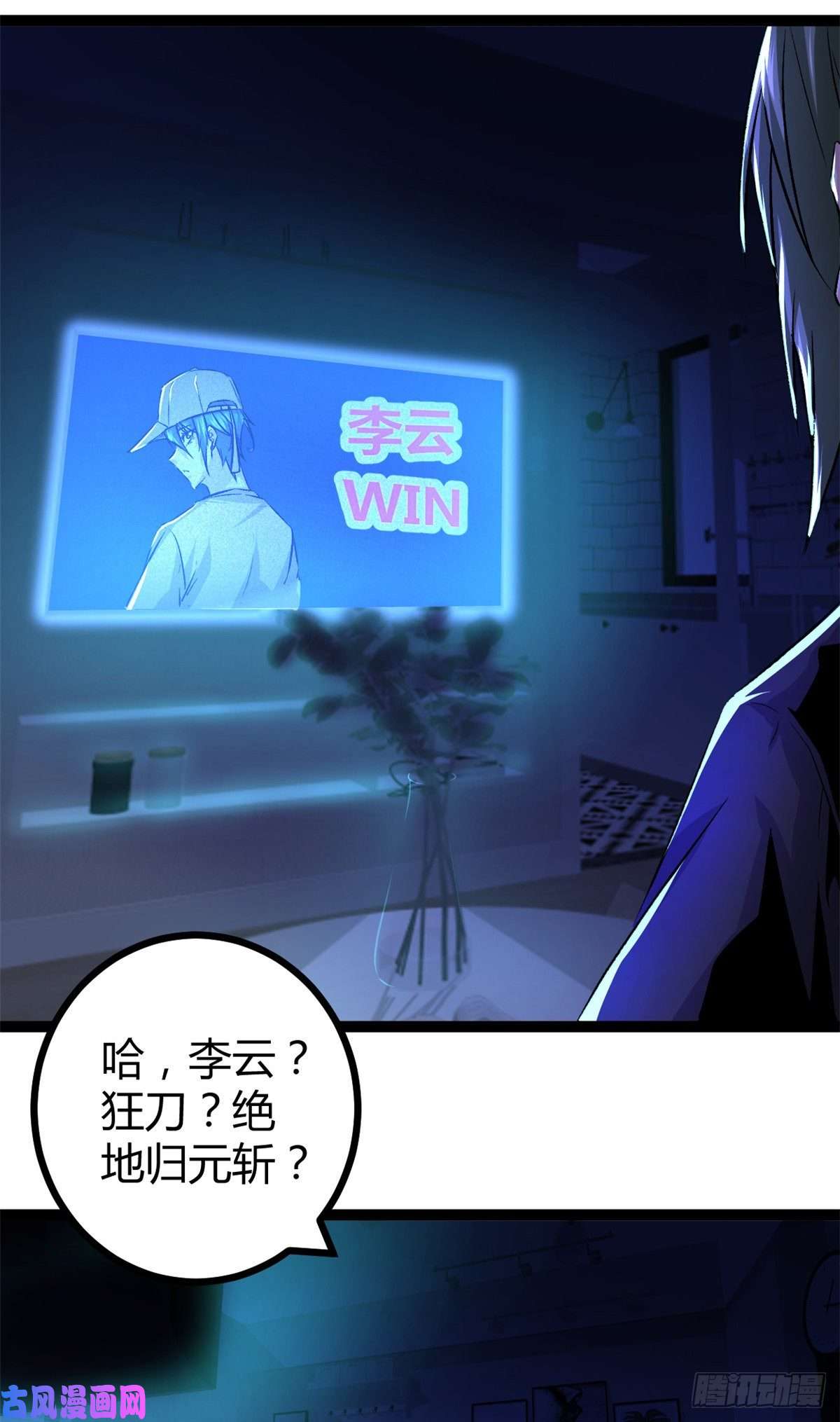 我的影子会挂机48 我会为你保密的