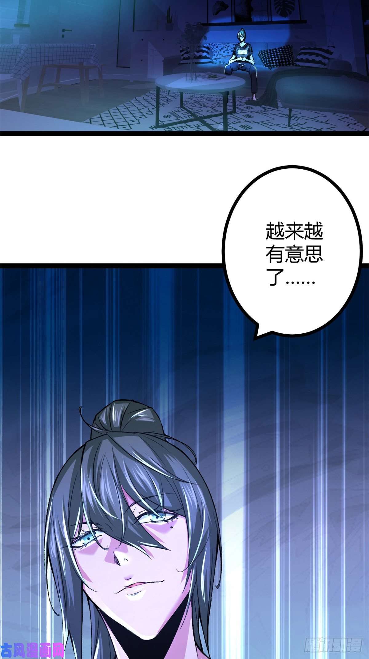 我的影子会挂机48 我会为你保密的
