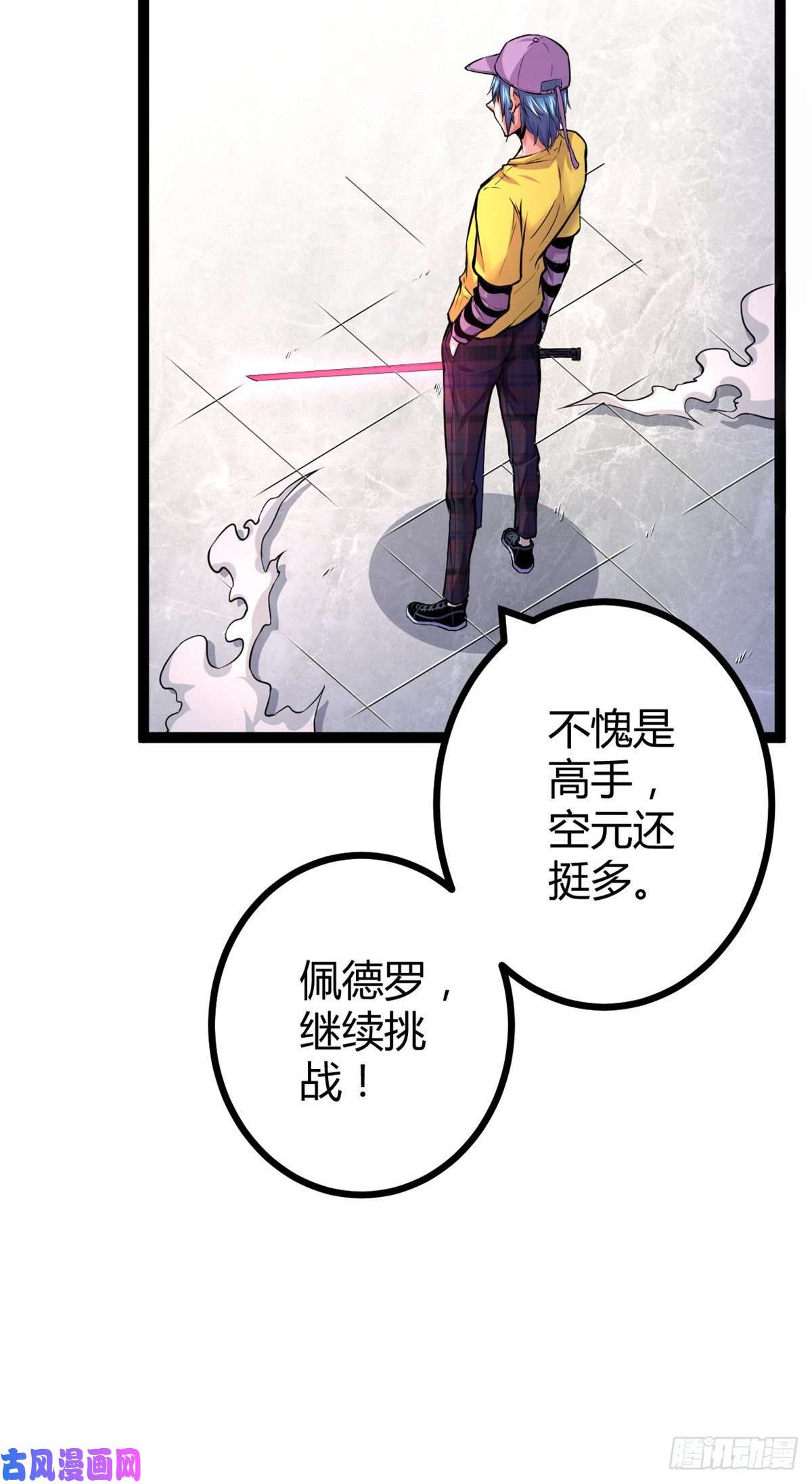 我的影子会挂机48 我会为你保密的