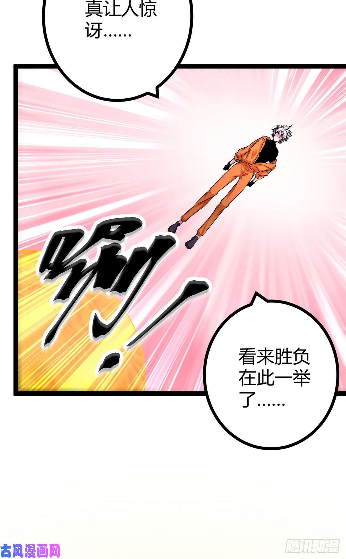 我的影子会挂机48 我会为你保密的