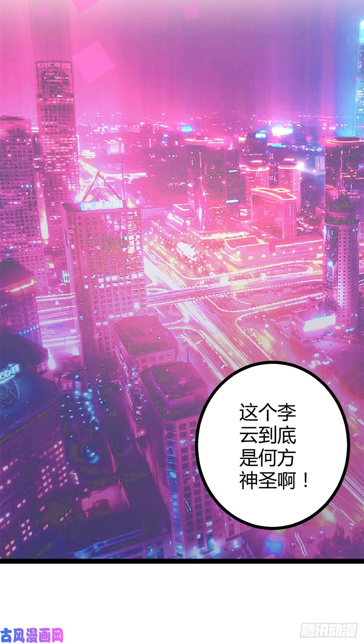 我的影子会挂机48 我会为你保密的