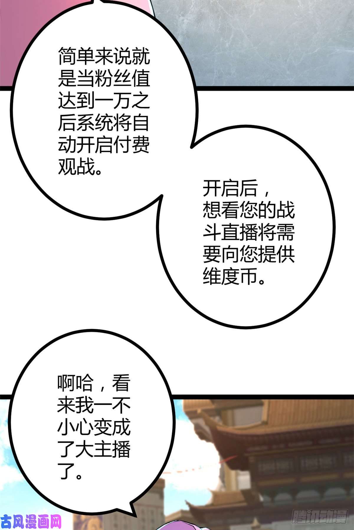 我的影子会挂机48 我会为你保密的