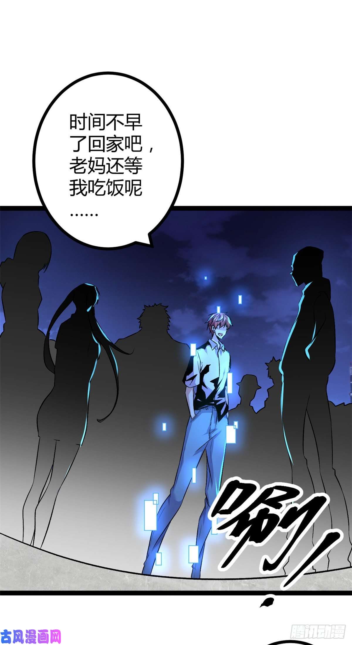 我的影子会挂机48 我会为你保密的