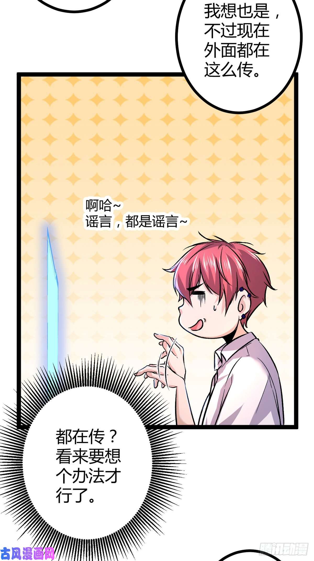 我的影子会挂机48 我会为你保密的