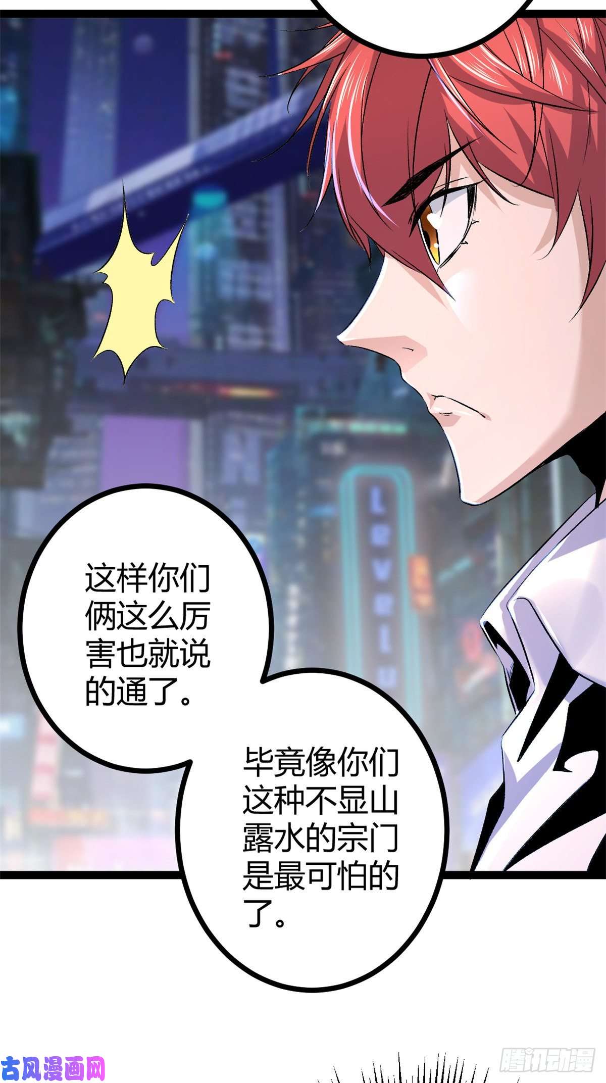 我的影子会挂机48 我会为你保密的