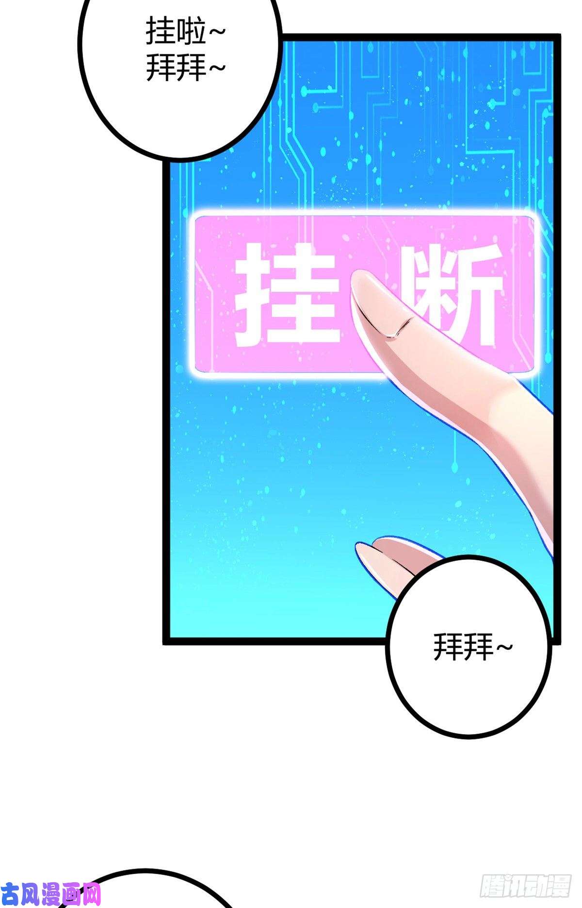 我的影子会挂机48 我会为你保密的