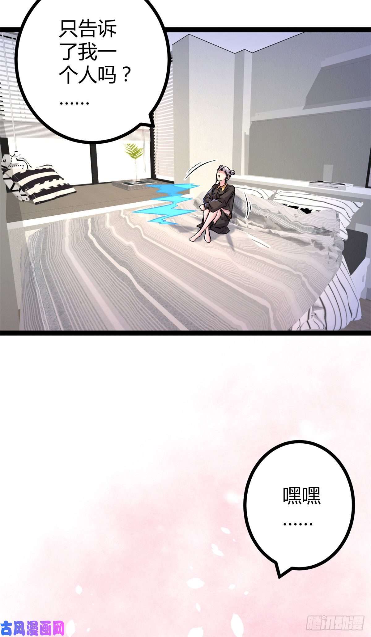 我的影子会挂机48 我会为你保密的