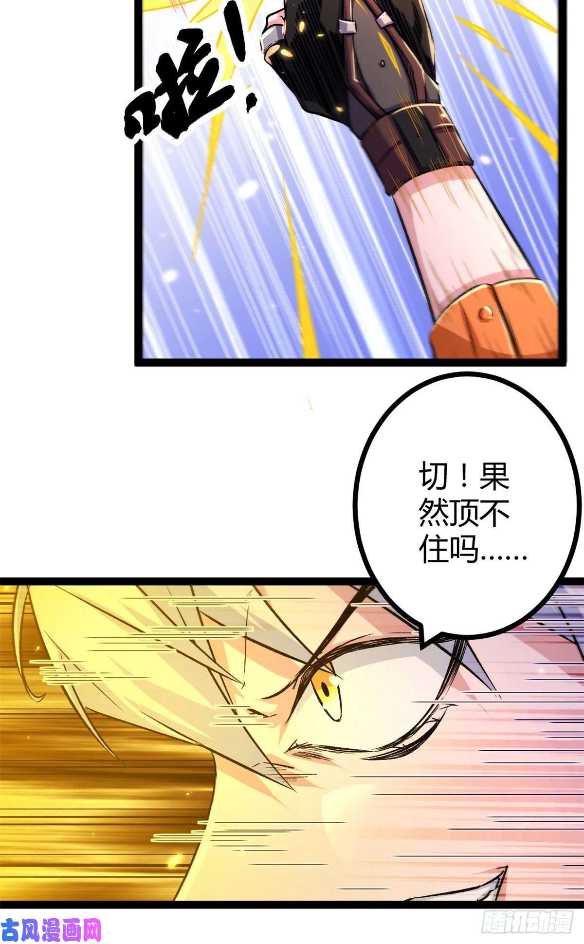 我的影子会挂机48 我会为你保密的